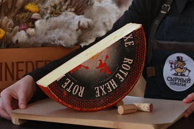 Сыр Красная Ведьма 55% "Margot Fromages S.A"